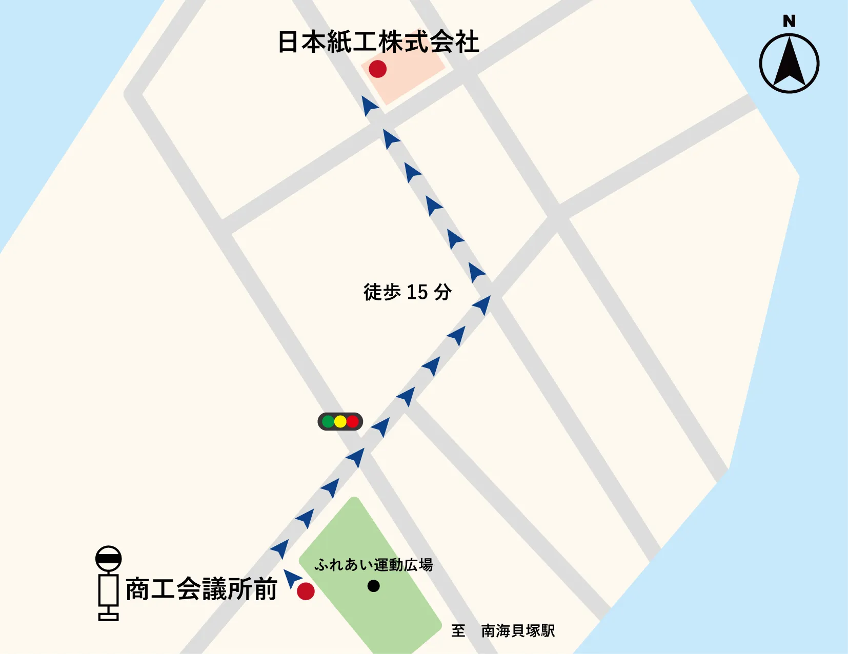 バス停（商工会議所前）から日本紙工までの道のり
