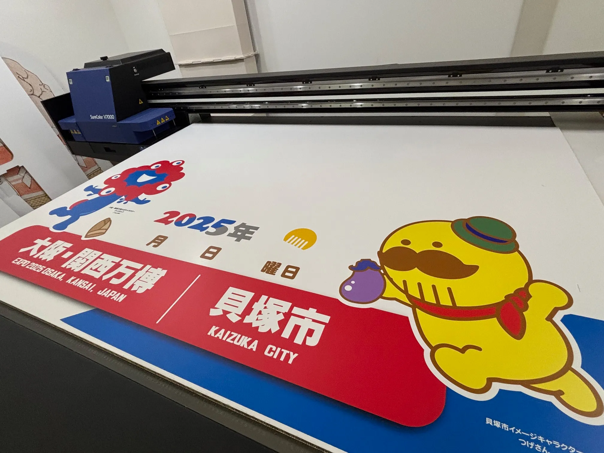 インクジェットマシンで印刷を行う